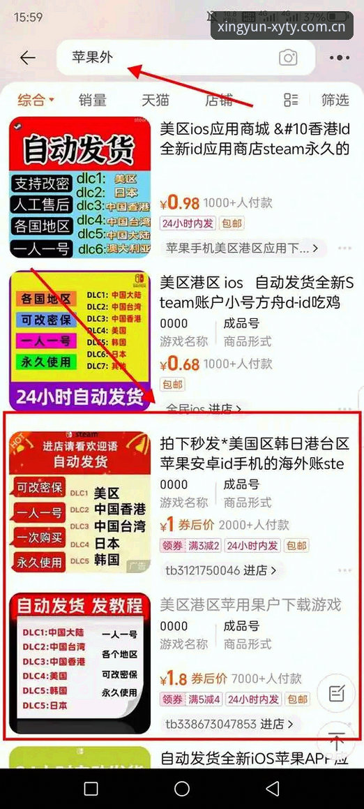 杏运体育平台使用教程：快速掌握官网入口与最新版本下载方法