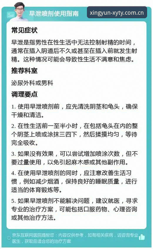 解决杏运体育正版入口常见问题的实用技巧：从下载到登录的全流程指南