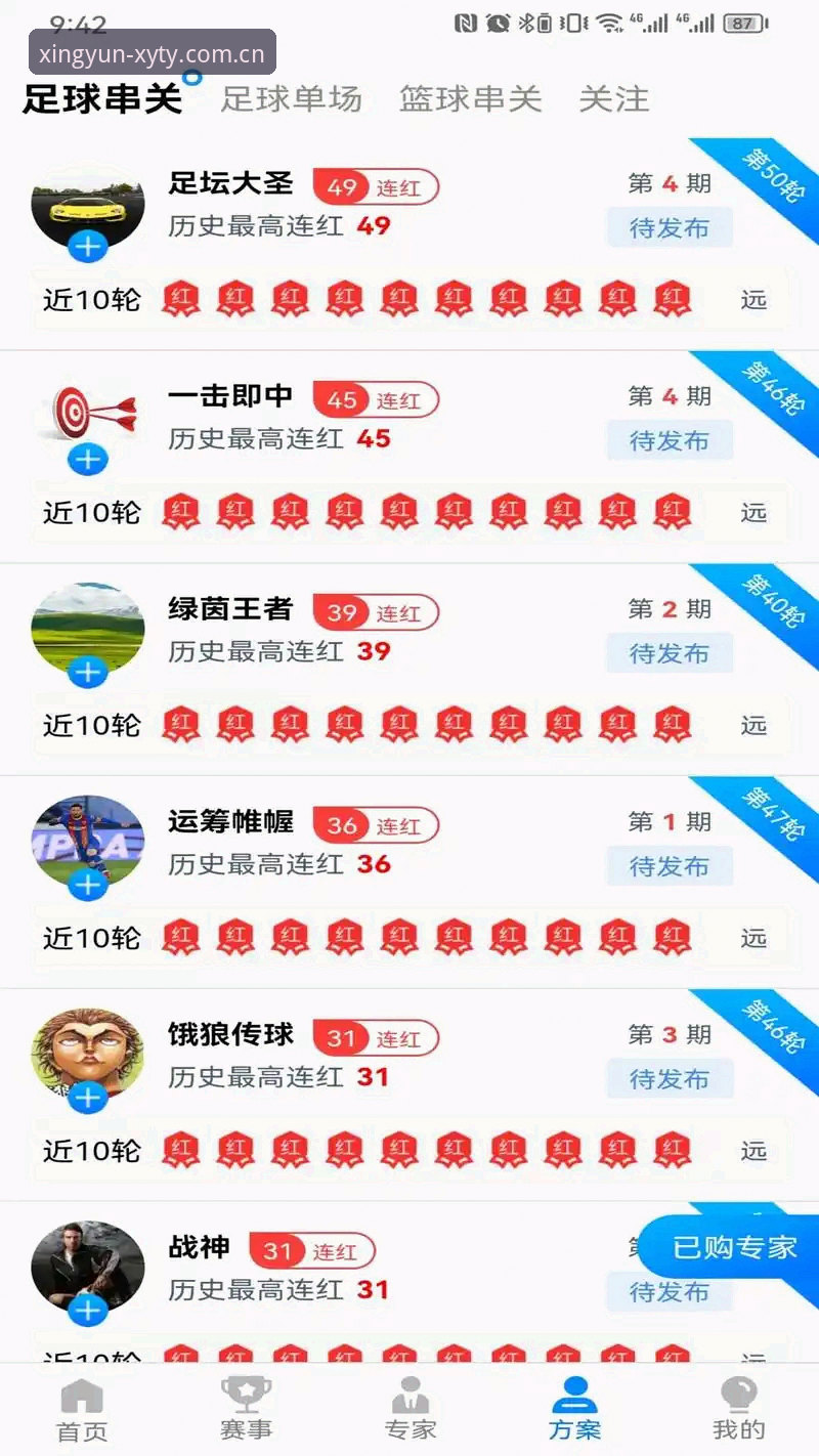 杏运体育登录平台使用指南 杏运体育登录平台使用指南:用户体验与安全性的深度分析