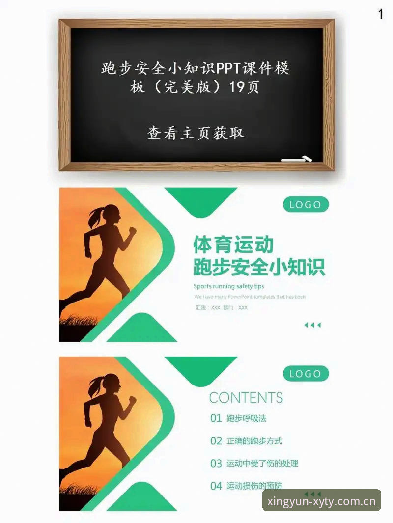杏运体育安全入口下载实用指南：官方正版获取必备知识