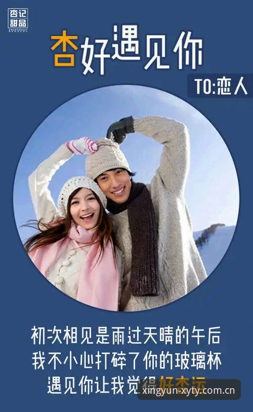 2026杏运体育注册 vs 传统账号注册：哪个更适合新手？全面对比指南